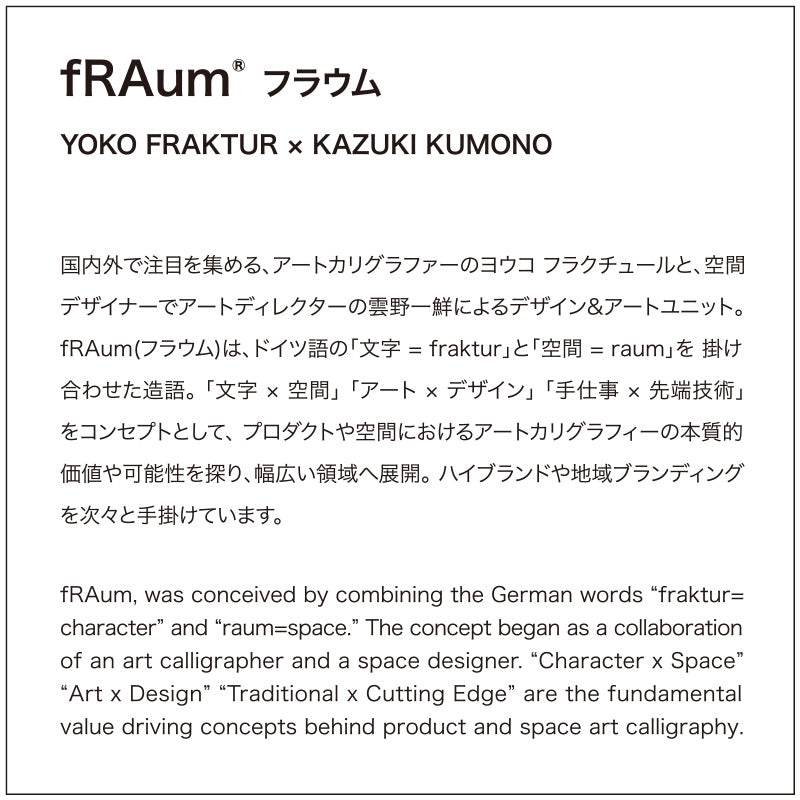 「限定」純銀製リング 「Hello Kitty x fRAum」Silver999