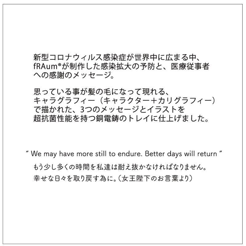 手縫いマスクケース ロング ”超抗菌性能”「Better days will return」&「Clap your hands」栃木レザー・オレンジ