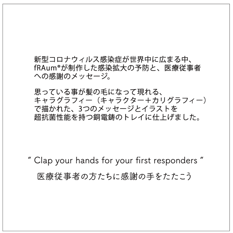 手縫いマスクケース ロング ”超抗菌性能”「Better days will return」&「Clap your hands」栃木レザー・オレンジ