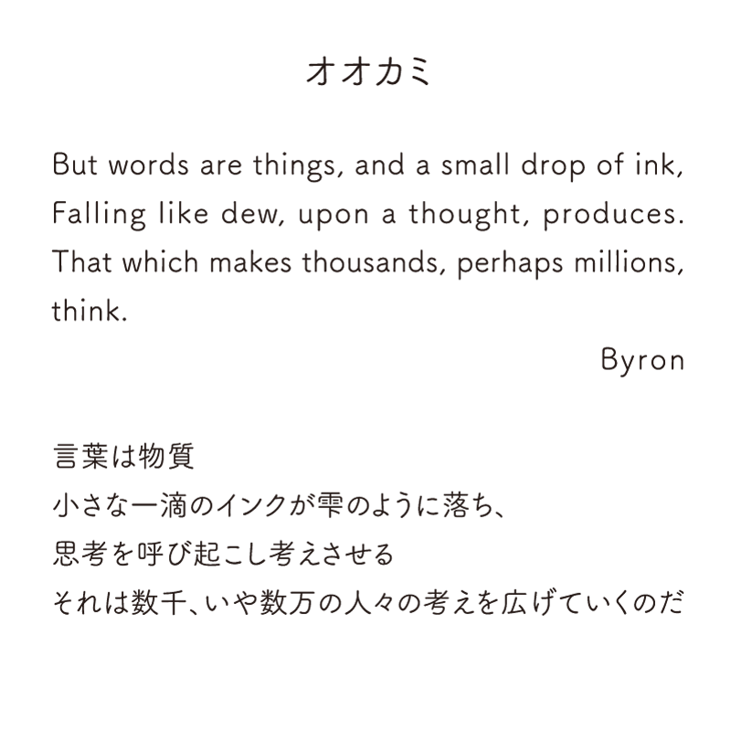 ペーパーウェイト 「うさぎ/オオカミ/テディベア」 3点セット