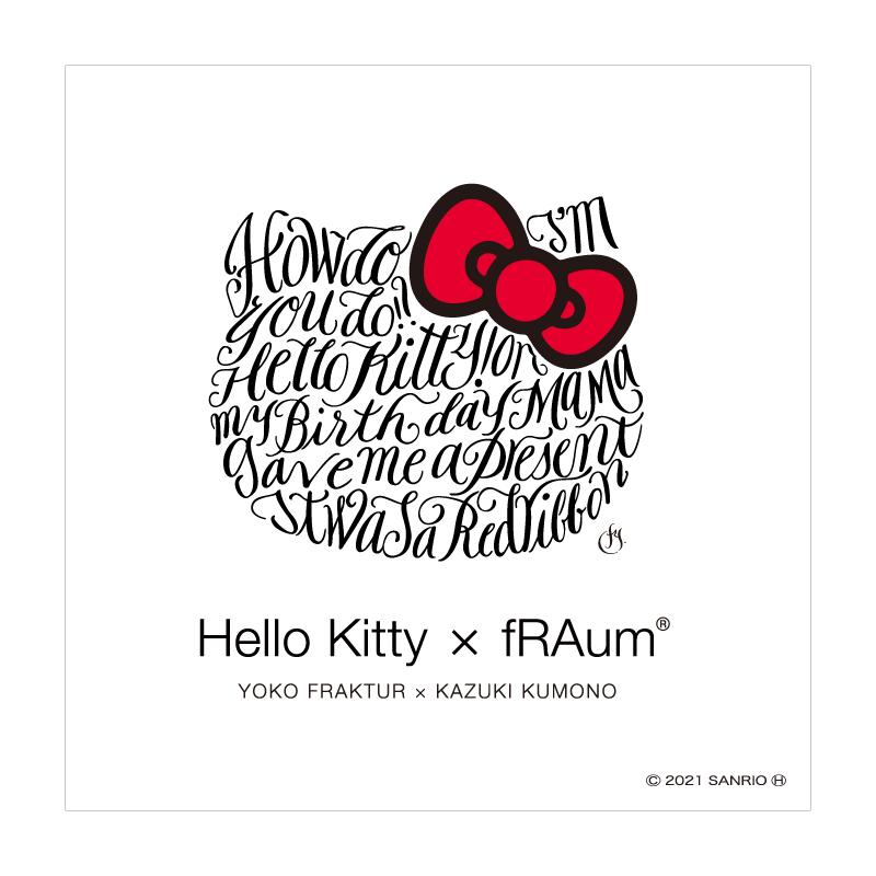 手縫いマスクケース スクエア ”超抗菌性能” 「Hello Kitty × fRAum」 栃木レザー・赤