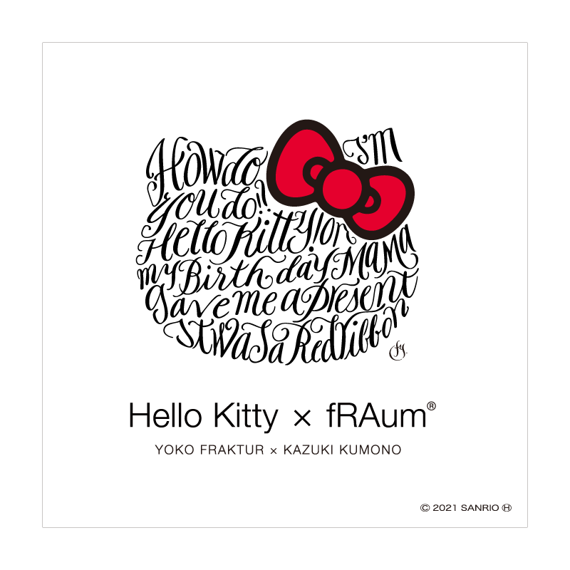 手縫いマスクケース スクエア 「Hello Kitty × fRAum」　栃木レザー・赤　クロムメッキ
