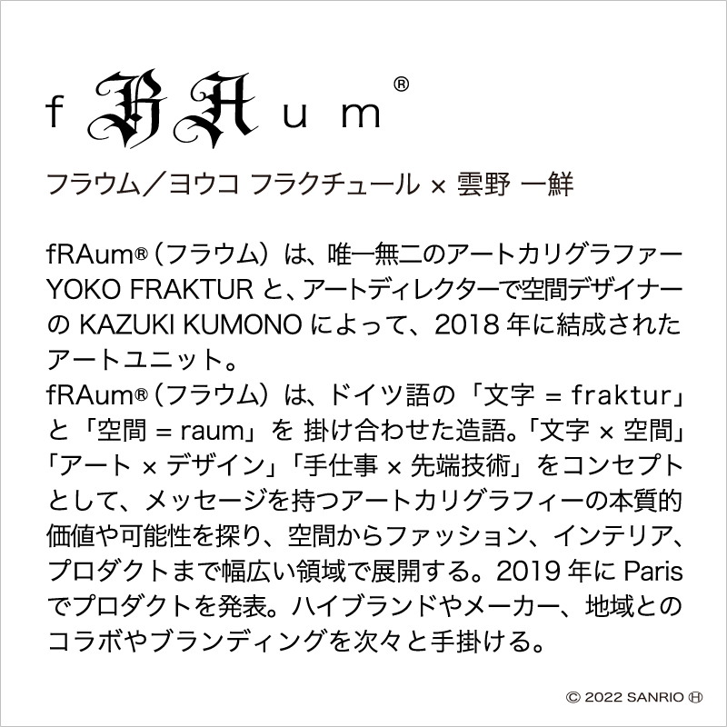 手縫い カードケース + ネックストラップ「Cinnamonroll × fRAum」 クロムメッキ　栃木レザー・紺