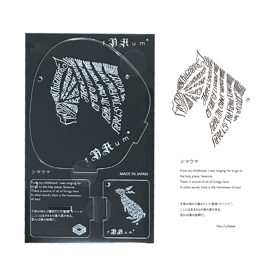 A4サイズ シマウマの絵 額付き しまうま 絵画 原画 インテリア