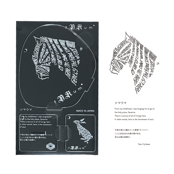 シマウマ　アクリル画　原画 原画 ボールペンアート 縞馬 シマウマ しまうま 「凛」 額装付き