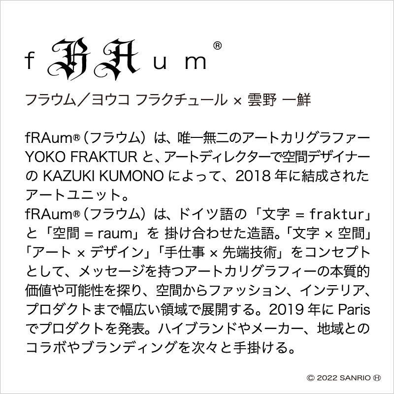 名刺ケース「Cinnamonroll × fRAum」金メッキ