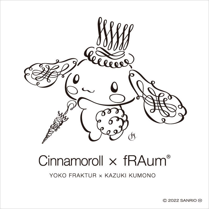 トレイ「Cinnamonroll × fRAum」クロムメッキ